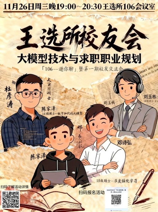 图1-2:活动宣传海报2.jpg