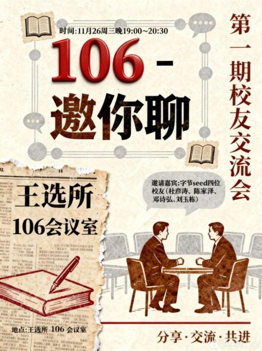图1-2:活动宣传海报1.jpg