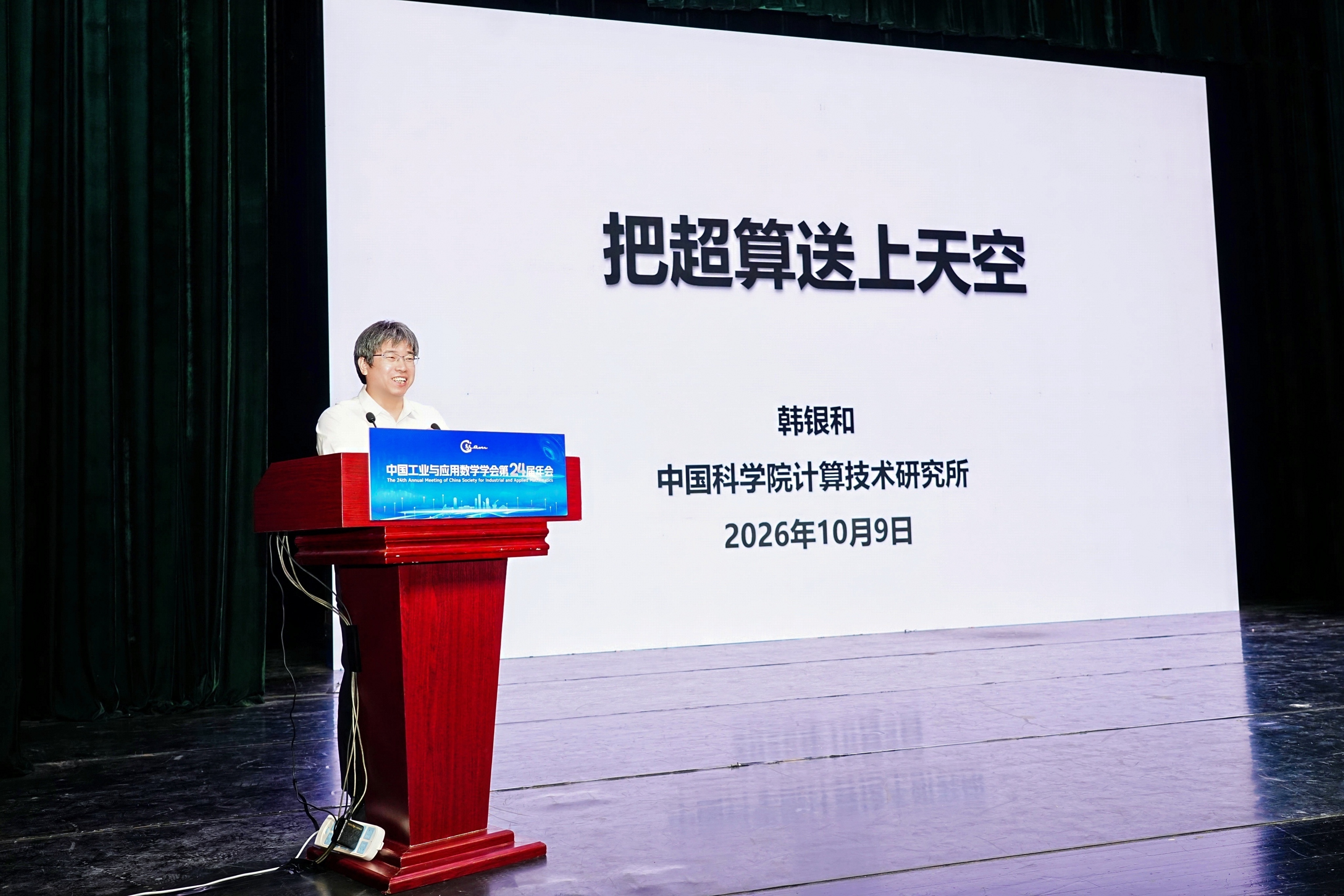 微信图片_20261014120720_239_43.jpg