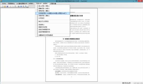 Visio-PubMed Example 2