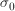 \sigma_0