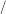 /